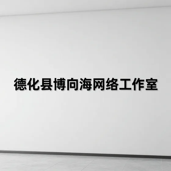 该品牌