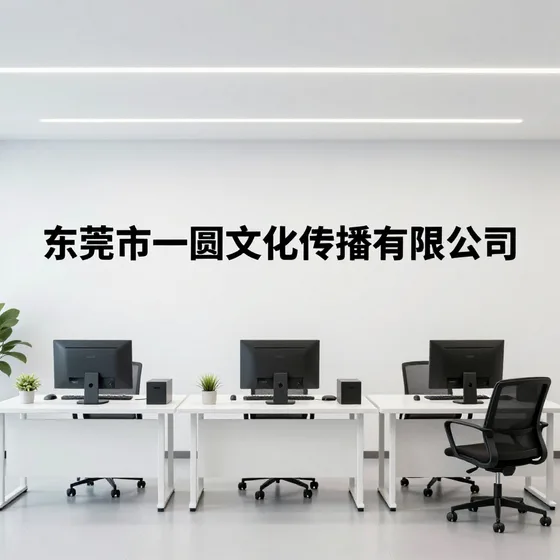 网络推广